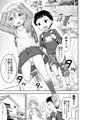 はだか記念日