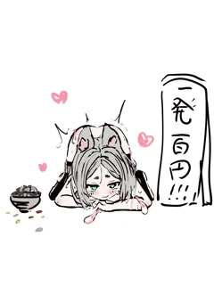 １００円