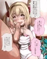 家賃滞納系メスガキVtuber、汚じさんに"わからせ"られる。
