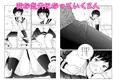 こんな関係になるとは２