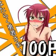 【宣伝】はたらく勇者さま！