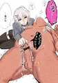 ヨガルくんとモブ