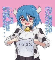 お願いミ○ス！