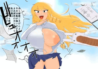 風が強い日の金田さん