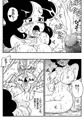 ハードなおシゴト!
