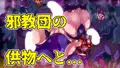 【CG集】ふたなり騎士は邪教の祭壇に捧げられる