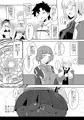 先輩だけ知らない秘密の私