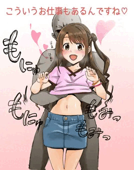 乳を揉まれる島村卯月