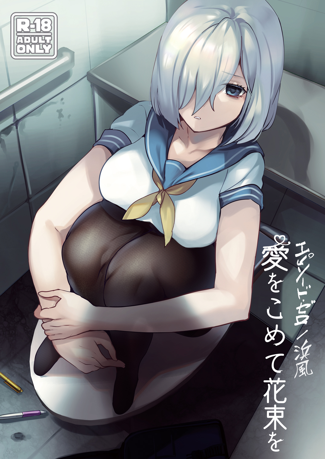 【告知】同人誌表紙&挿絵担当のおしらせ