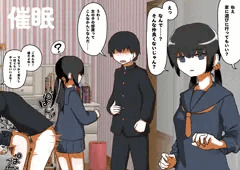 かわいそうな催眠2