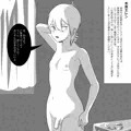 美少年の練習