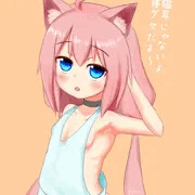 猫宮ひなた