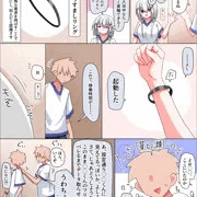 なりすましhks