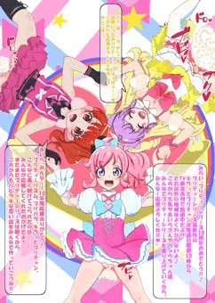プリティーシリーズ10周年！おめでとう！！Final