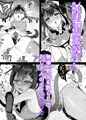プリヤ三姉妹のクリを育てる催眠まんが。