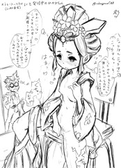 おなにーひかりちゃん（ラフ）