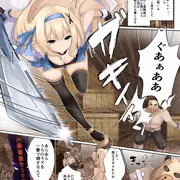 ミスティマジック ―ふたなりが生える魔法をかけられて弄ばれる姫騎士物語―
