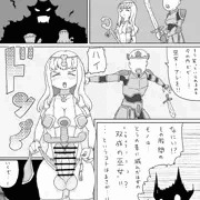 伝説のザーメンソード
