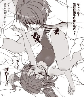 プールの前に ②
