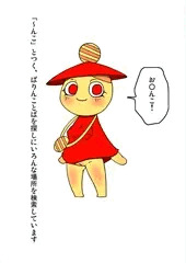 parinko hentai
