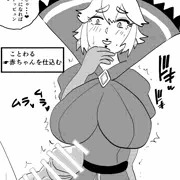 カゲの女王