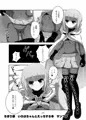 いろはちゃんとえっちする本_サンプル