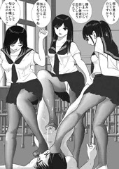 教室にいた虫退治（セーラー服＋ストッキング ver.）