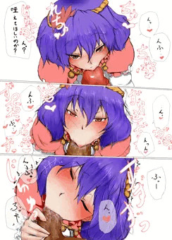 じゅ