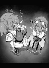 生えた子と見てる子。