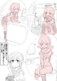 磯波0721