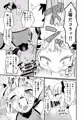 109才サキュバス様におちんぽ返上しますっ
