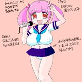 秘密の淫語裏アイドルるみかライブショー1曲目