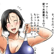 突然の帰宅に慌てふためく浮気妻 （ふたご最前線）