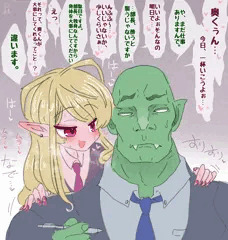 #いいオークの日