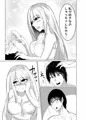 帰省したら幼なじみが思ってるよりぐいぐい来る