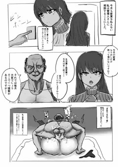人妻NTR
