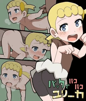 ユリーカ