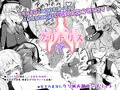 ザ・クリ責め