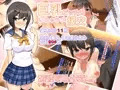 「巨乳ビッチのいちゃラブ援交」