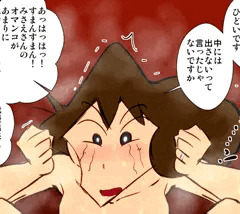 父親と一緒にお風呂に入るななこおねいさん。