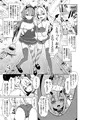 イタズラ好きな双子小悪魔