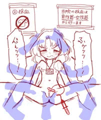 全裸健康診断②　採血