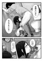 常識改変アプリ『カイヘンくん』でヤリたい放題！