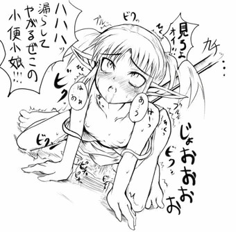 スタンガン娘にスタンガン返し完了後