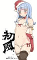 初風っぱい