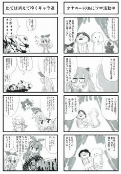 ボッキーの日2019～復活のCINGE＆MASUK
