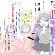 ナチュラルモンスター闇原翳子！！