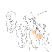 鯉の乳吸いアニメ※試作