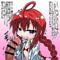 ヴィータちゃんに亀頭責められるやつ