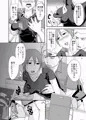 子持ち×1さんの悩みドコロ